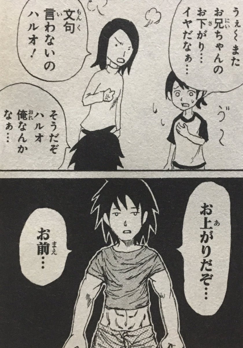 お上がりです。