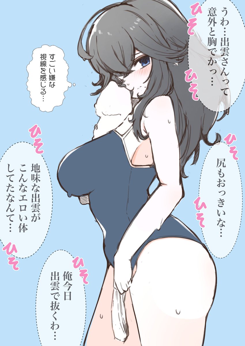 フォロワー数戻したい再掲13
izmさんって意外と…ってやつ
見た目ダウナー女子のデカチチって興奮するよね 