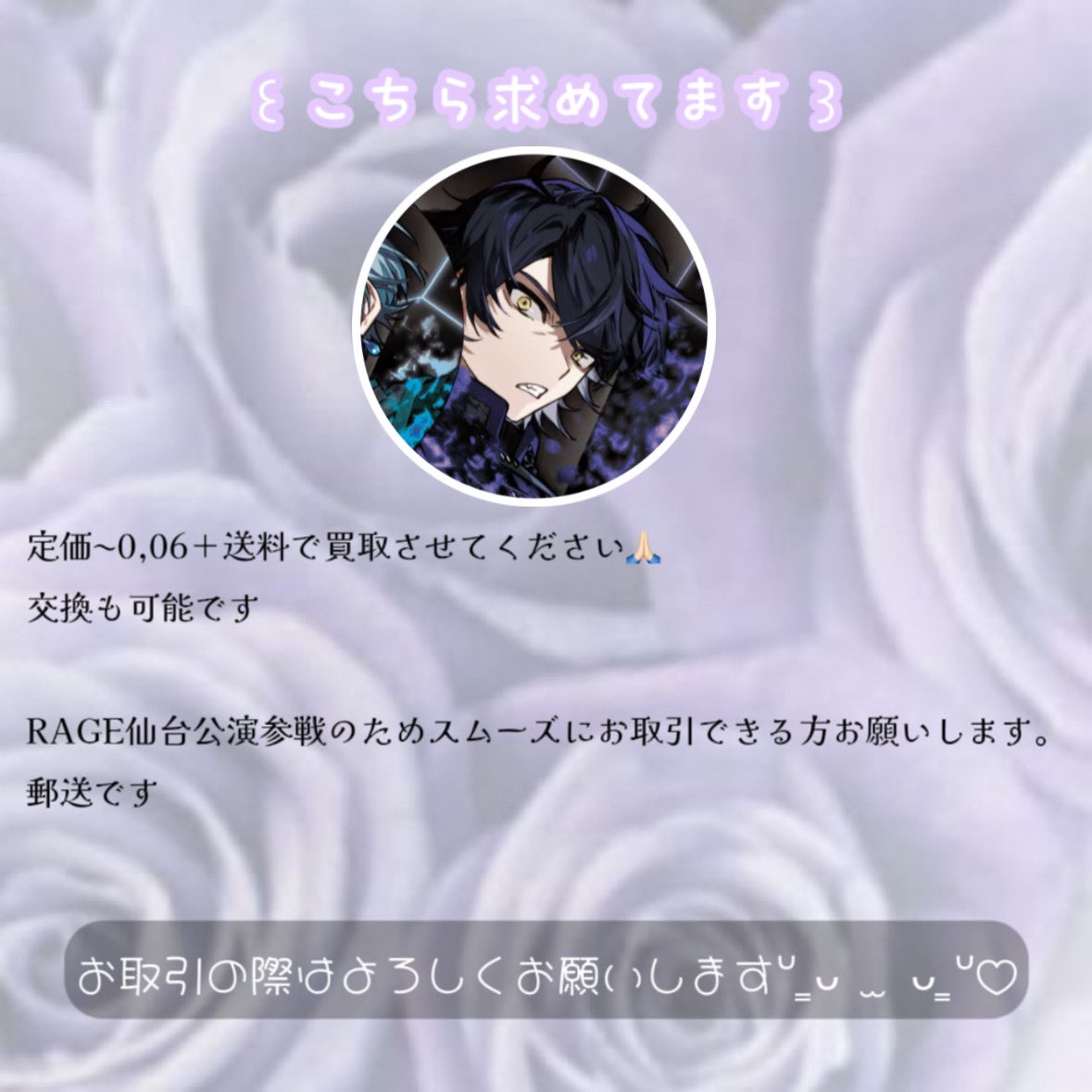 ゆめﾁｬﾝ tweet media