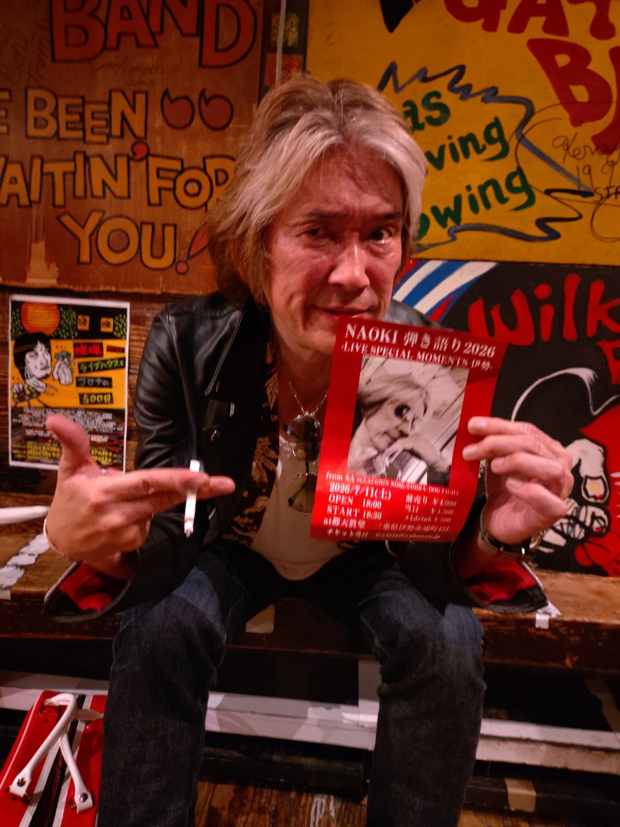 ftwinfa's tweet image. 拡散RP希望
NAOKI 弾き語り2026 
-LIVE SPECIAL    MOMENTS 
伊勢-2026/7/11[SAT]at　都天眞堂
三重県伊勢市通町431
NAOKI　[from　SA]
ex.LAUGHIN'NOSE　COBRA　DOGFIGHT
Open18:00
Start 18:30
前売り¥4000当日　¥4500
＋1drink¥500
TICKET予約
ftwinfa@yahoo.co.jp
#SA
#ラフィンノーズ
#COBRA