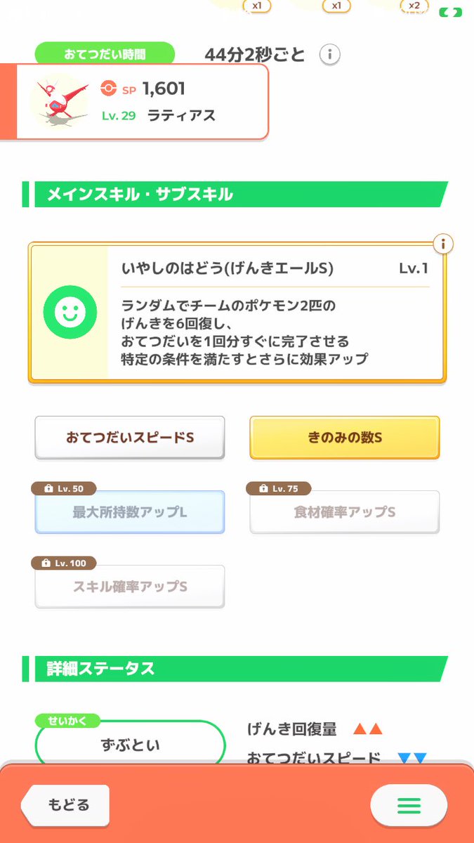 りこえーふぃ tweet media