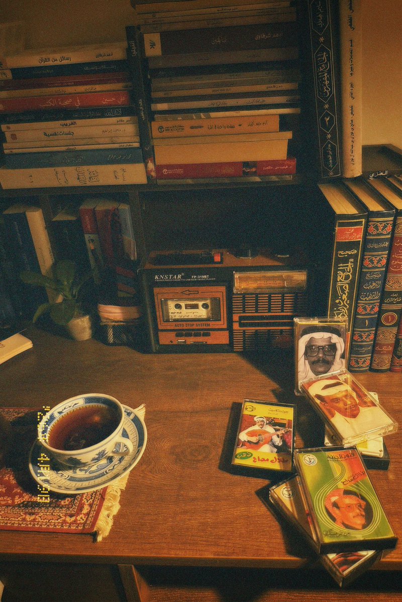 *على لَحن صوت الأرض