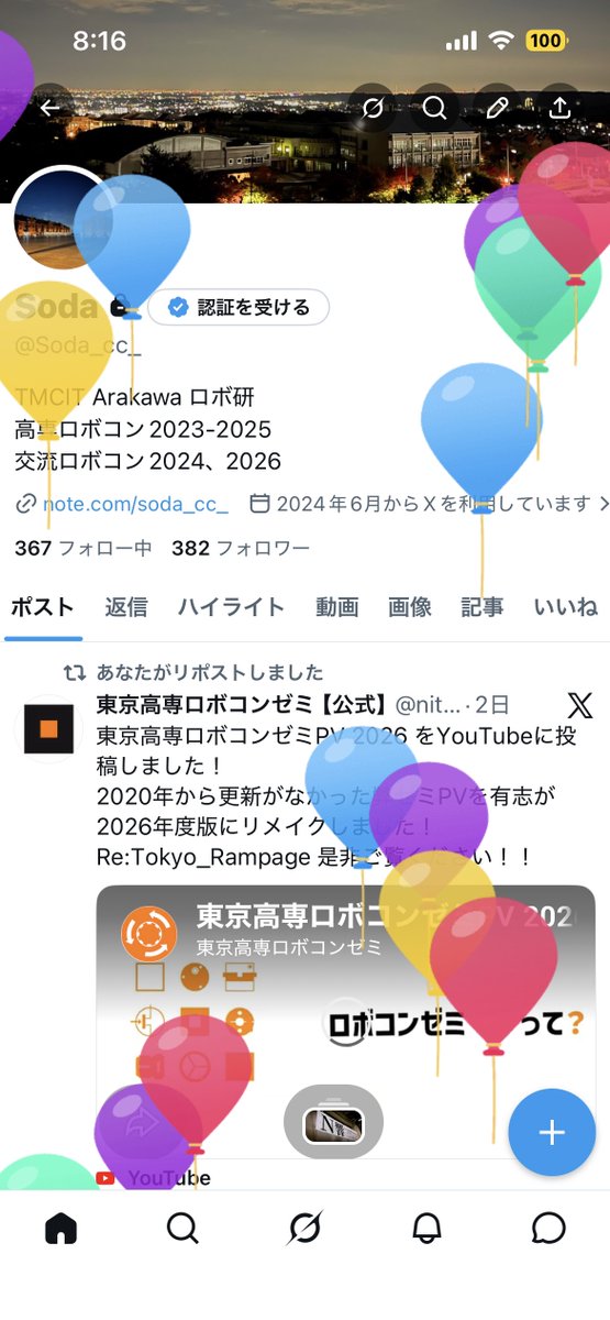 Soda_cc_'s tweet photo. 生まれた https://t.co/LzWjTzx7AF