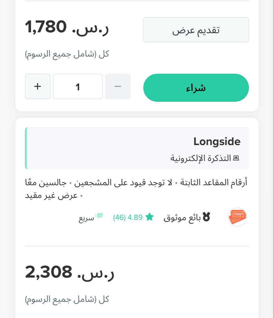 ُُمتعب العواد tweet media