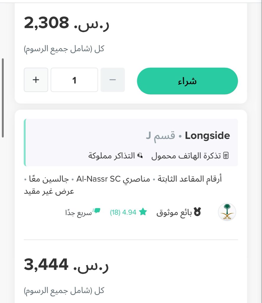 ُُمتعب العواد tweet media