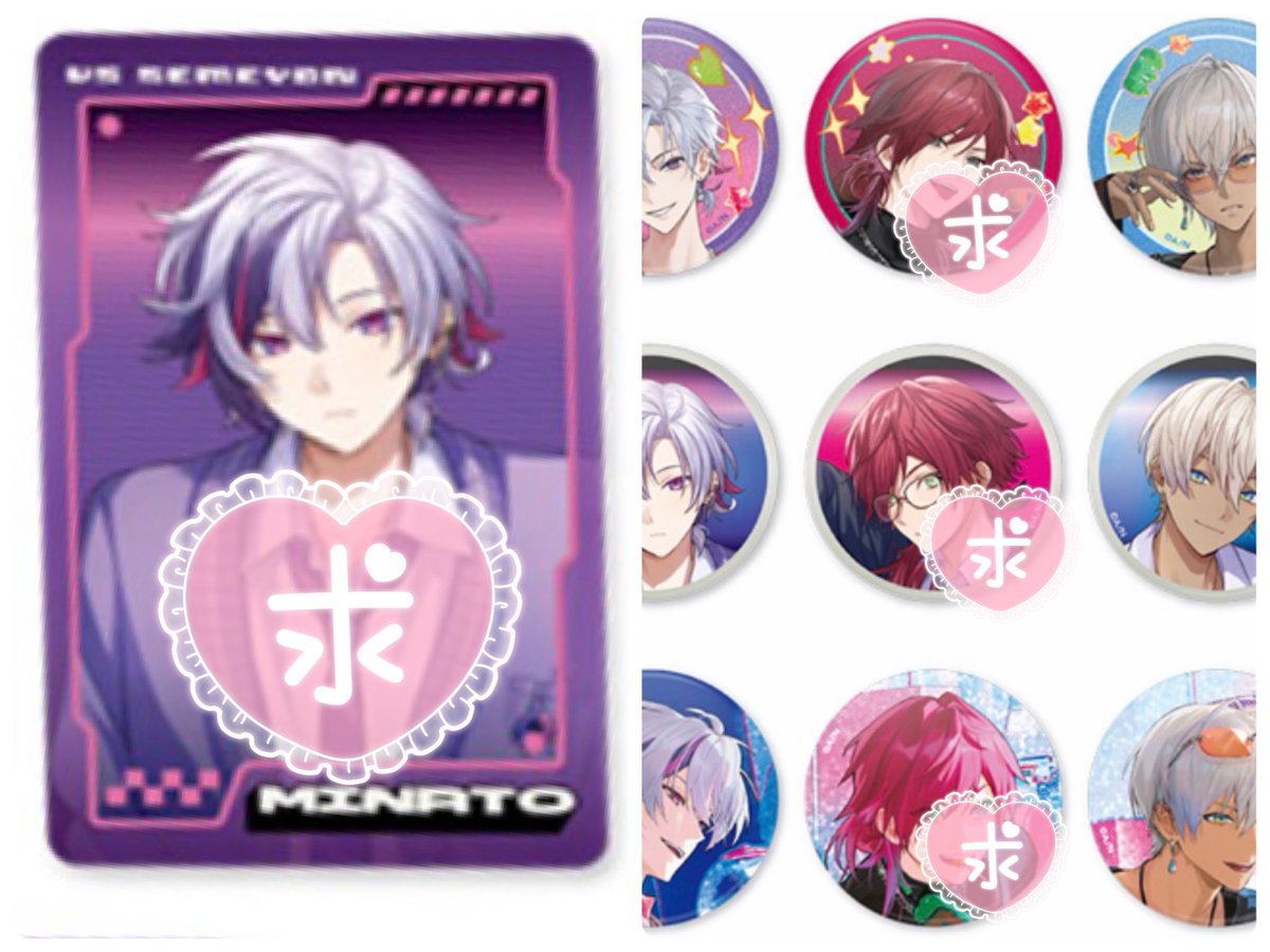 いと@お取引 tweet media