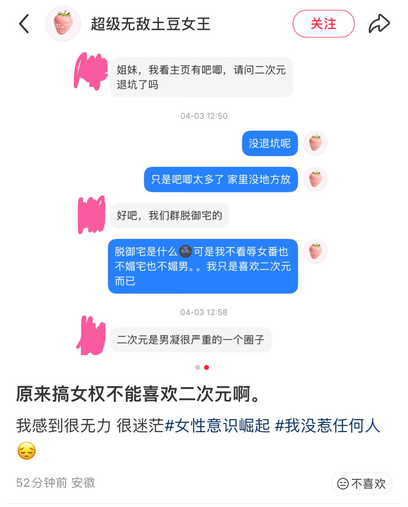 陈哥说Pro tweet media