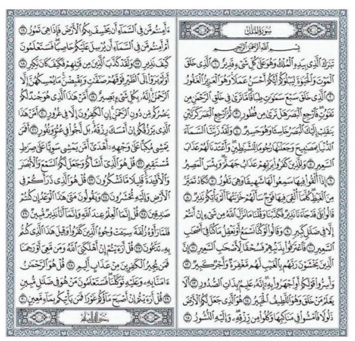 الدوري الإنجليزي™ tweet media