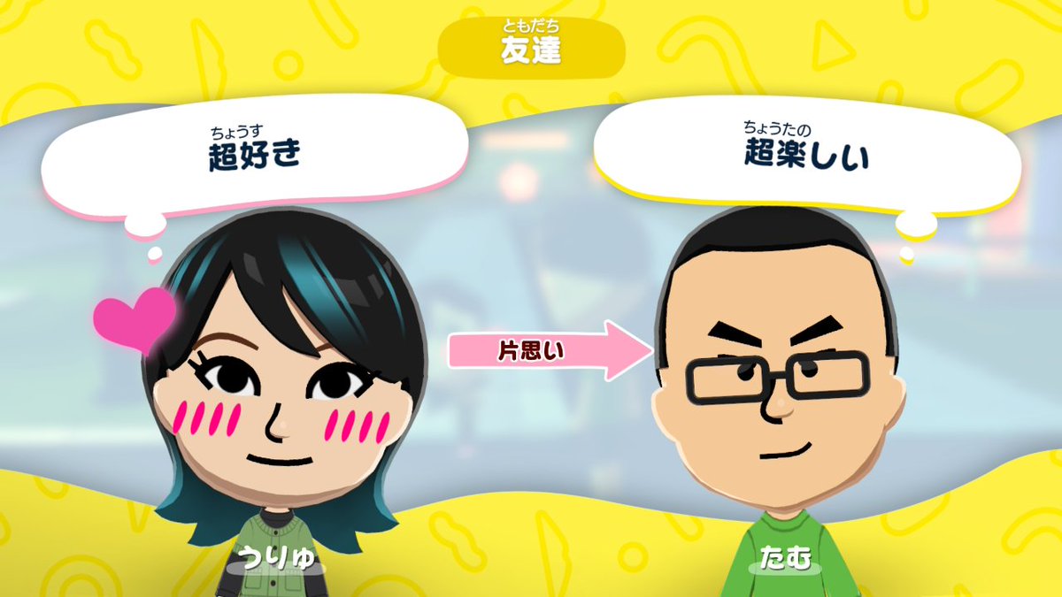 モーション　盛り上げ隊長 tweet media