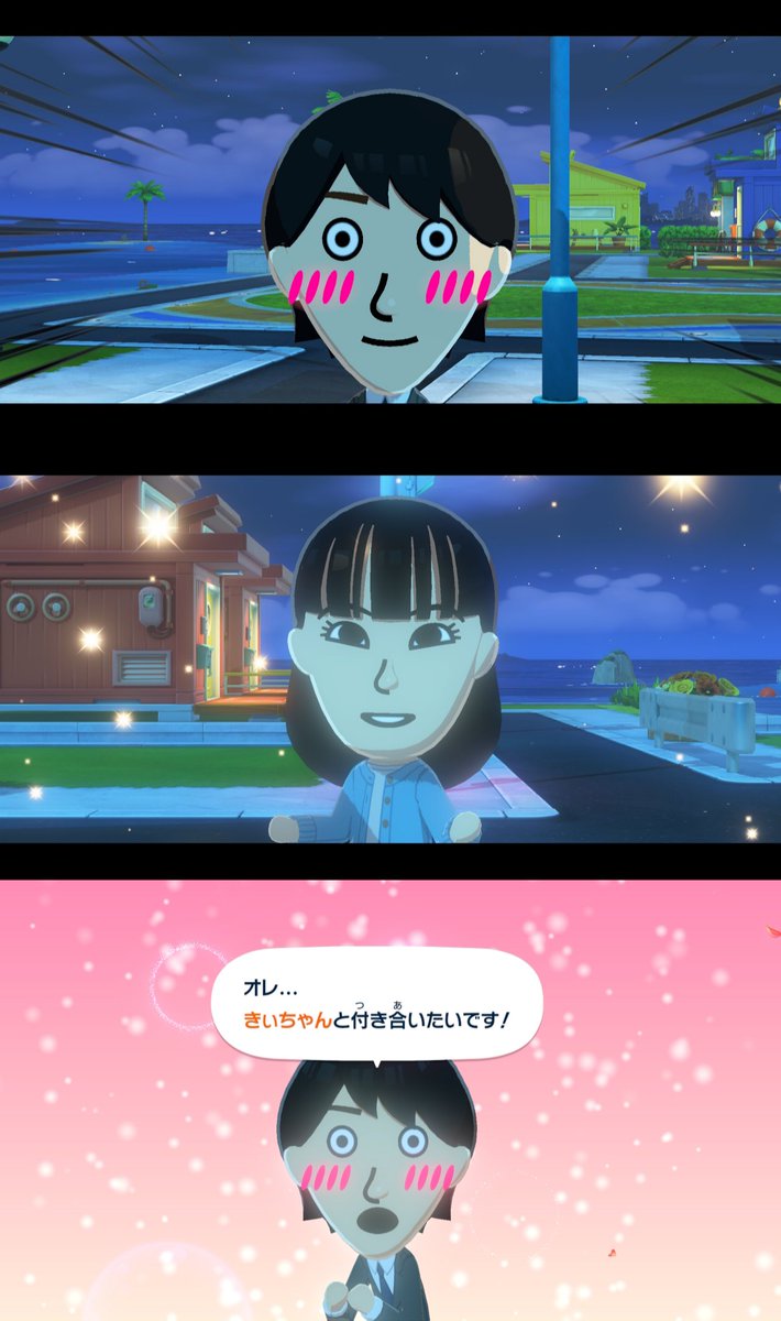 モーション　盛り上げ隊長 tweet media