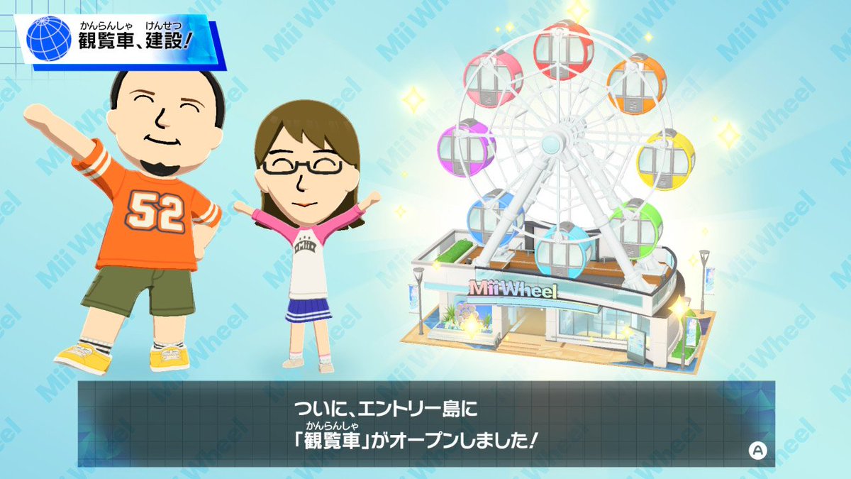 モーション　盛り上げ隊長 tweet media