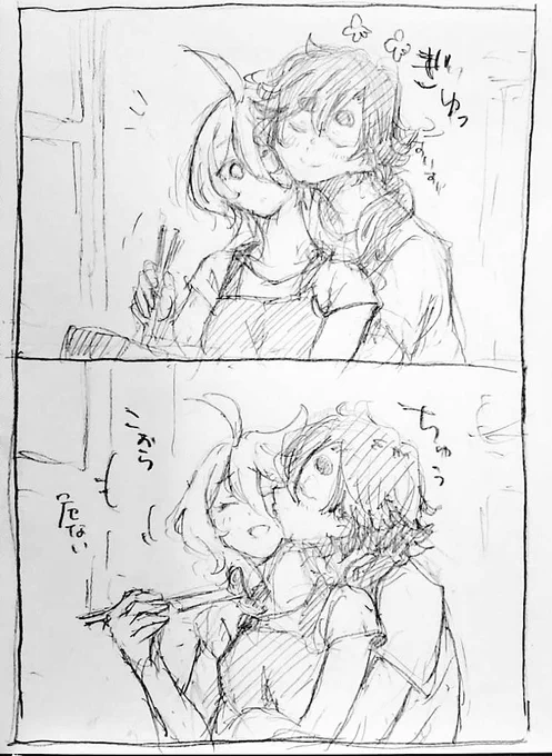 味見したいのかと 