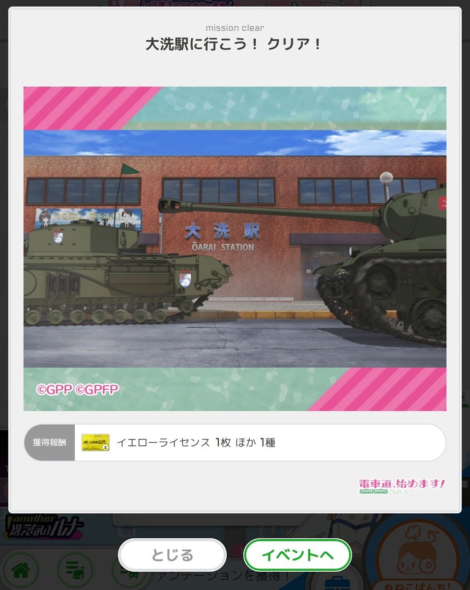 つかぽん🍫（カントーのすがた） tweet media