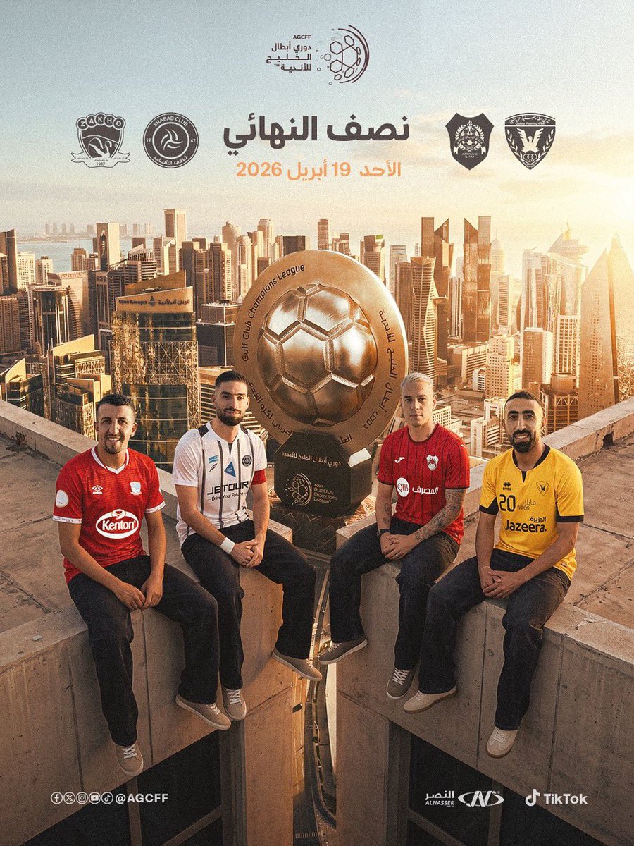 سعيد الربيعي tweet media