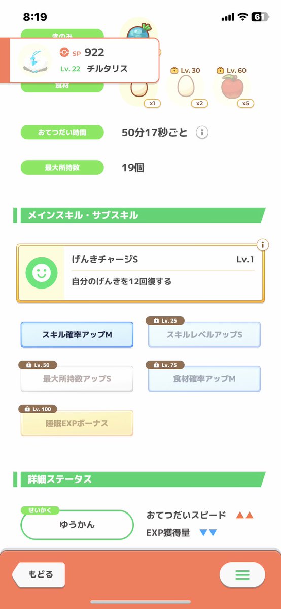 しーぽっく＝あの〜 tweet media