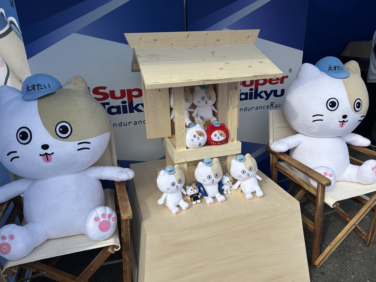 スーパー耐久シリーズ tweet media