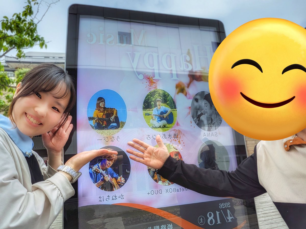 e882d45e72kyxyu's tweet image. 2026年4月18日（土）
Happy Music
早めに姫路に着いたので献血へ。
その後リハしてたかねちはさん、うなぴーさんに🤗✨
お久しぶりの方々との出会い、素敵な音楽を最高の天気の中楽しむことができました。
773さん、Ssnaちゃんお会いでき幸せでした。
@HappyMusic_kc @sorogitarkaneko #773 #Sana