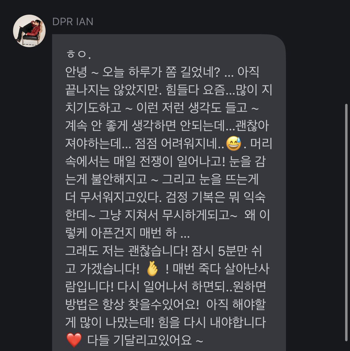 𝔞𝔯𝔬🕷️𝐓𝐇𝐄 𝐒𝐇𝐎𝐖 tweet media