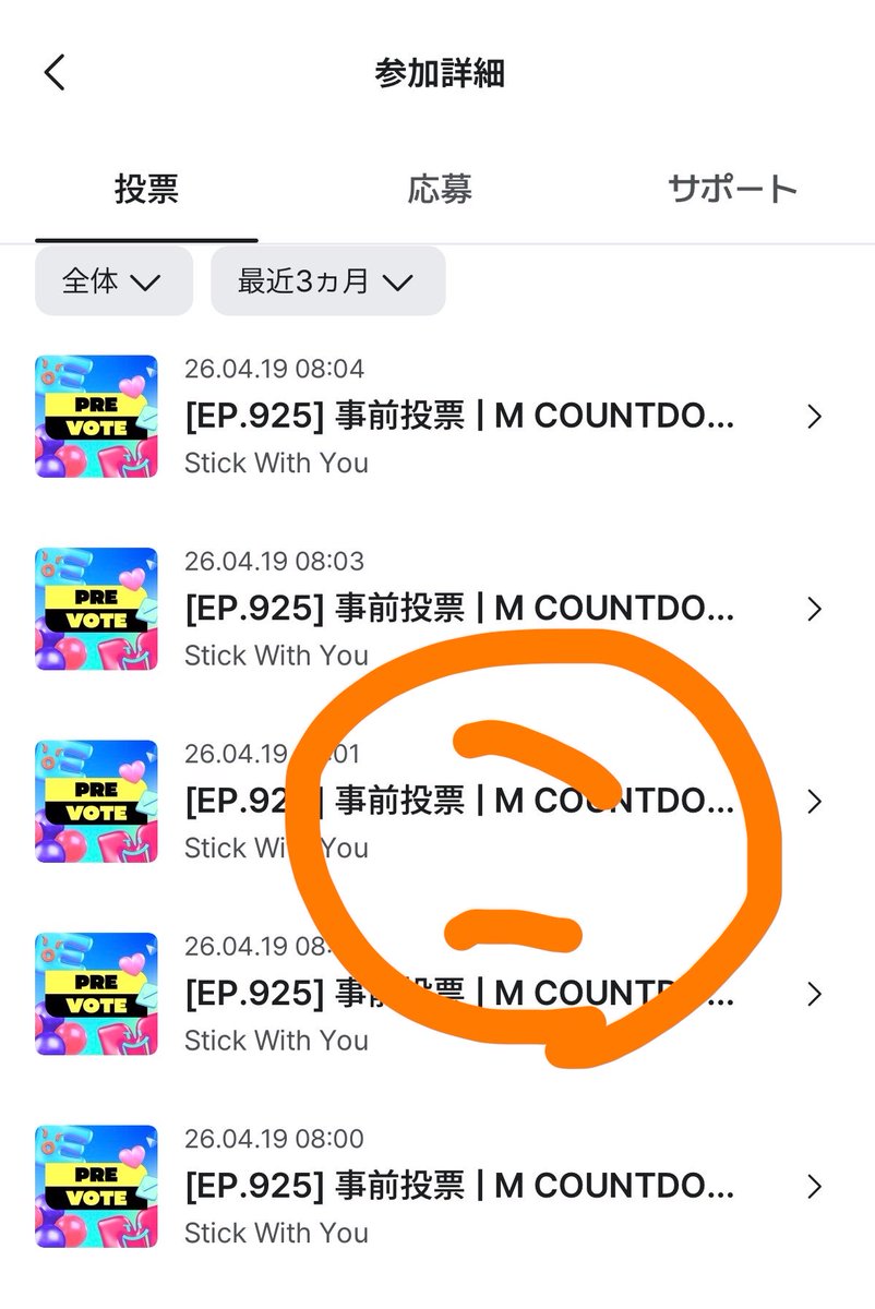 くうちゃん tweet media