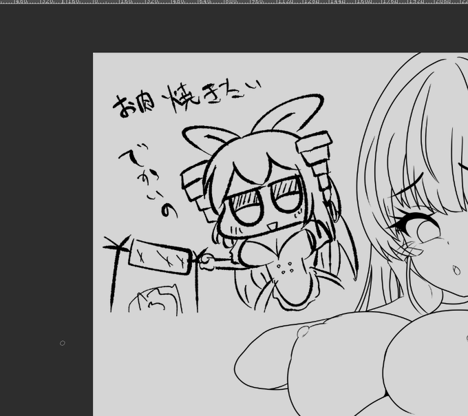 日曜日のあっさ閃いた～♪ 