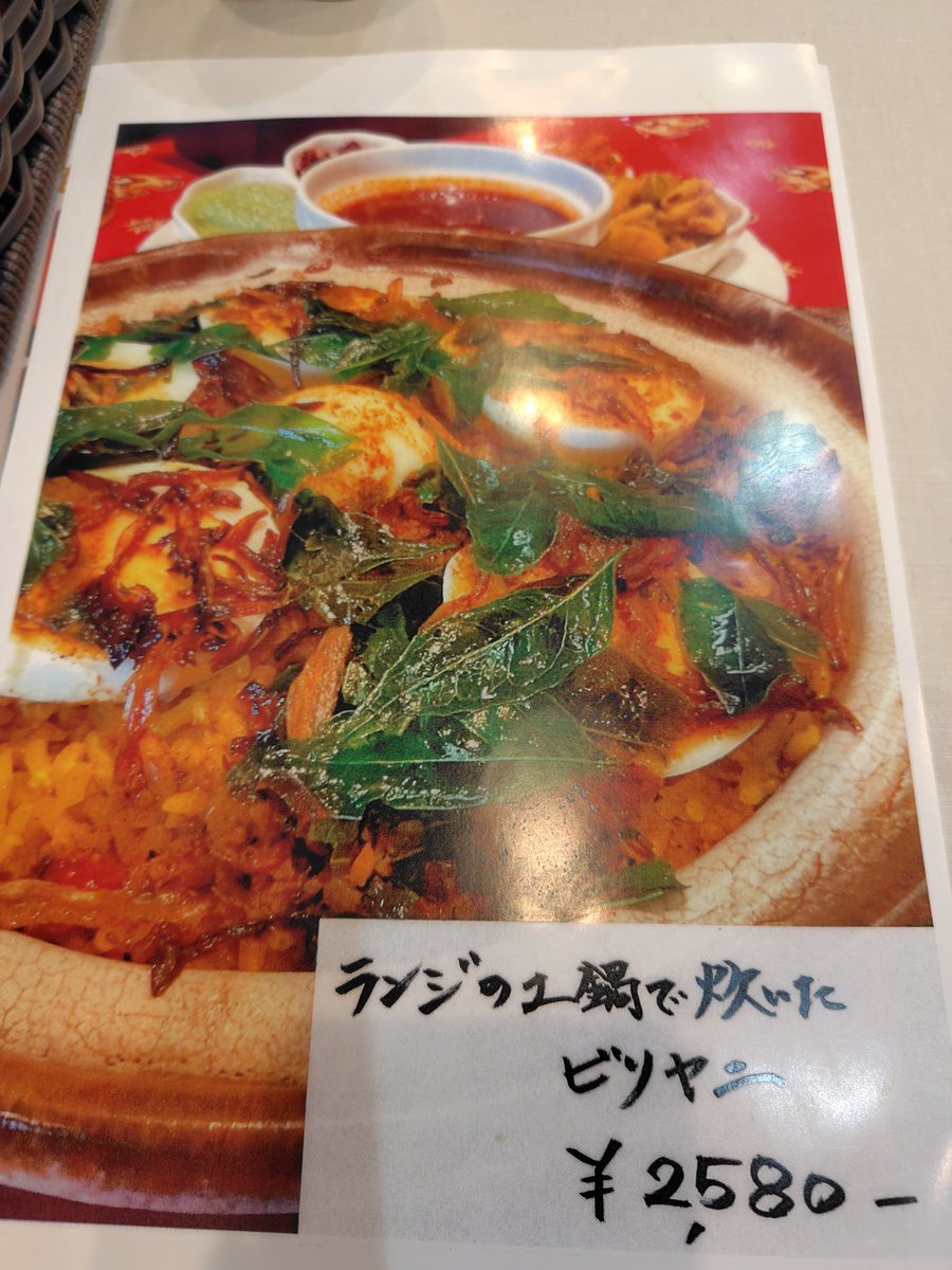 土鍋が気になってビリヤニを注文
熱々で付け合わせもたくさんあり大満足
食後はミルクティーに砂糖たっぷり入れてほっこりした
築地カフェスイス
セイロンカリー