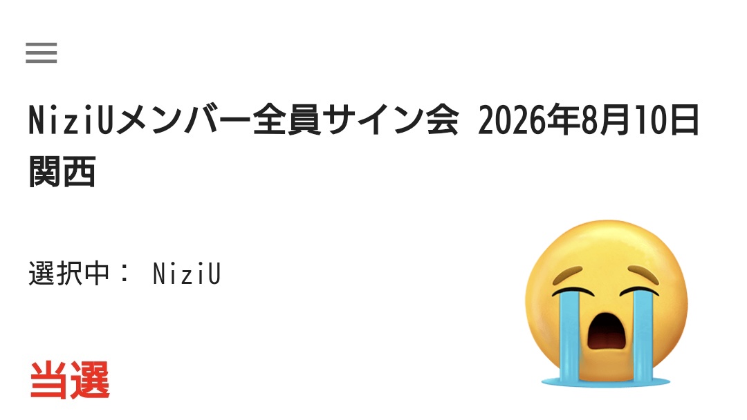cocoa_cocoa（えっぴー） tweet media