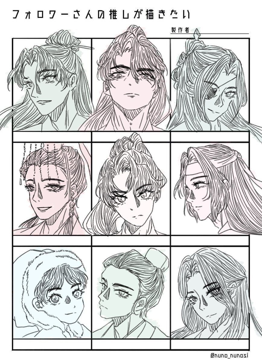 루엔🦋 tweet media