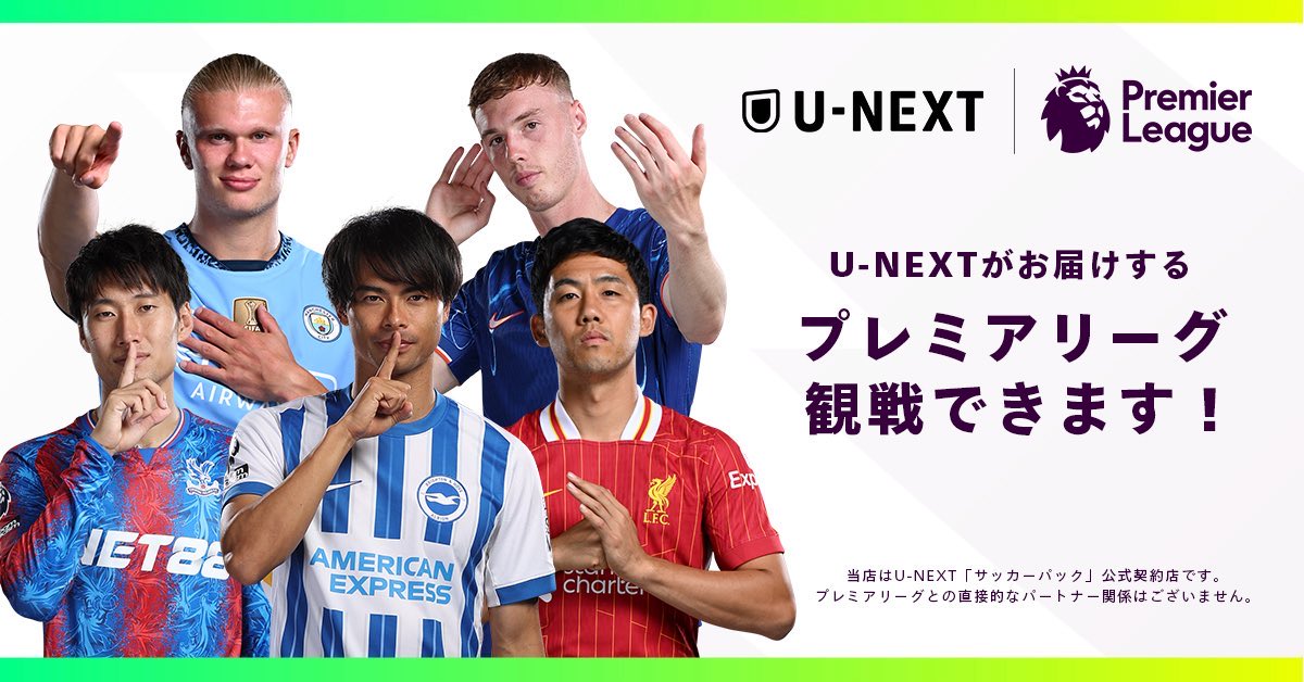 おはようございます（💂） プレミアリーグ⚽️ 今夜は注目の首位決戦