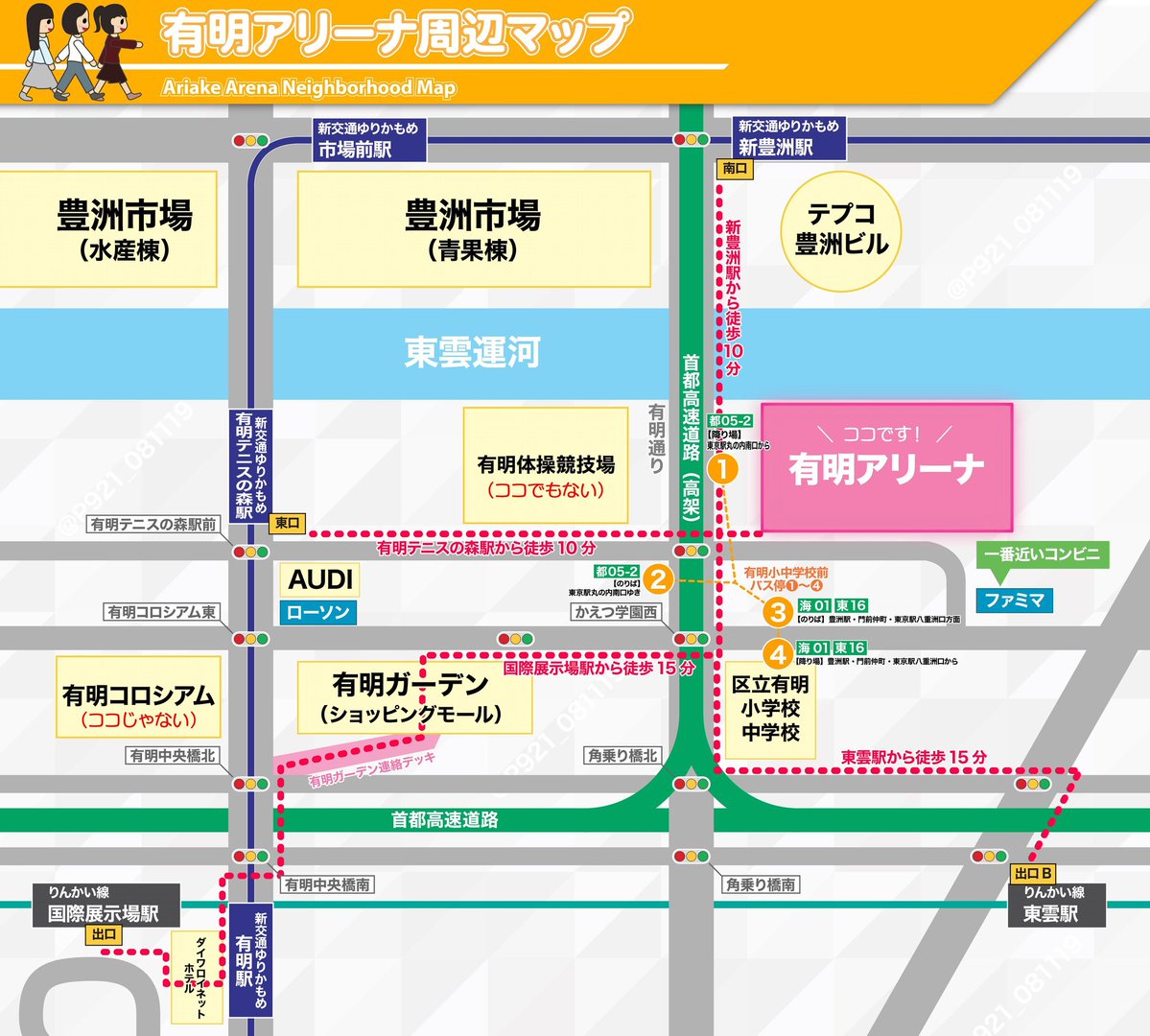 rondobell05's tweet image. “うっかり 有明ガーデン に行っちゃっても、そんなに慌てることでは無い”
ってことよね？！

歩くの苦じゃないし。

#TMNETWORK
#QUANTUM