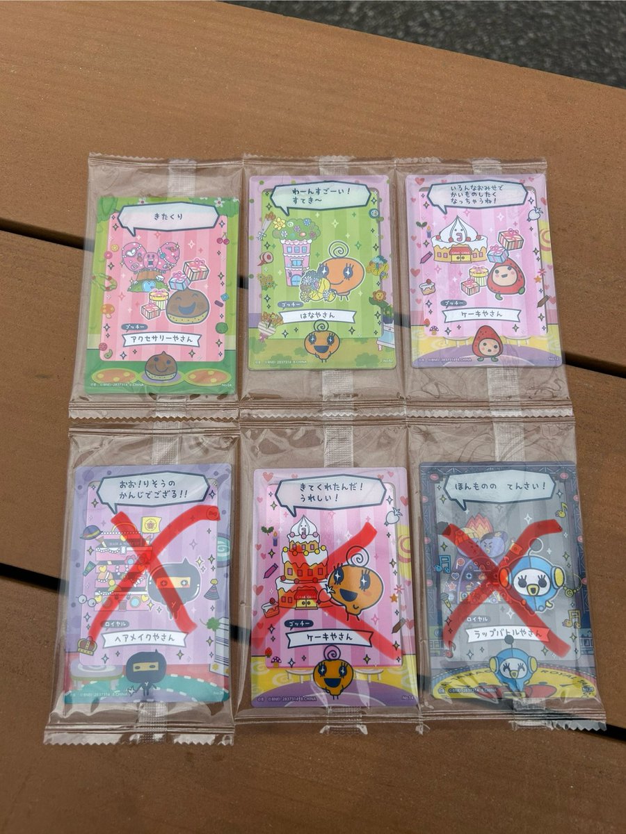 ナ ナ ミ tweet media