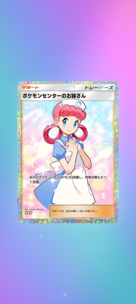 こう tweet media