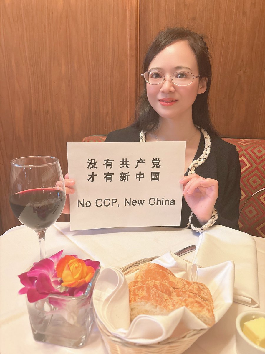 中国的美女律师告诉你：“没有共产党才有新中国” No CCP New China