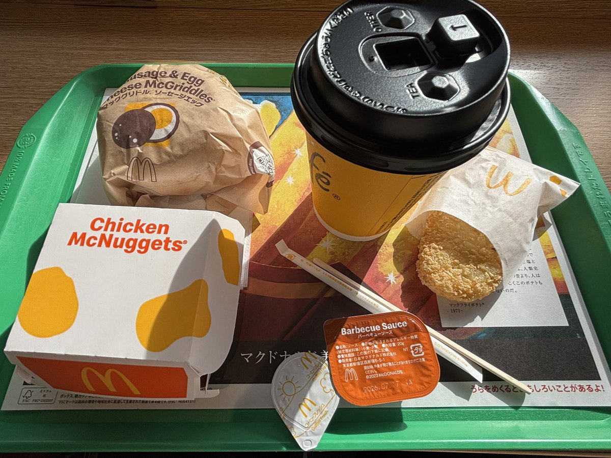 さくらんぼ太郎🍖 tweet media