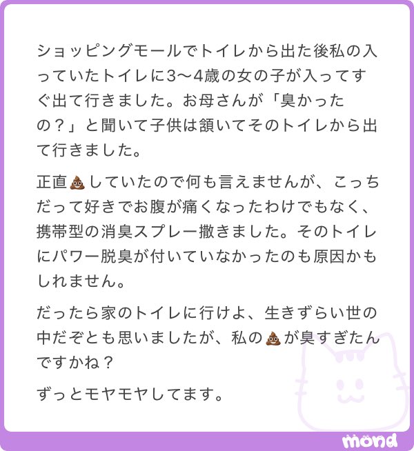 ねねまる tweet media