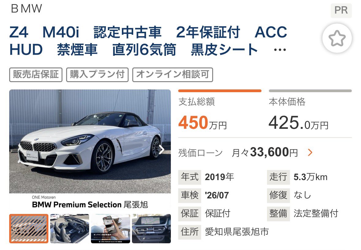 井ヶ田シャモ tweet media