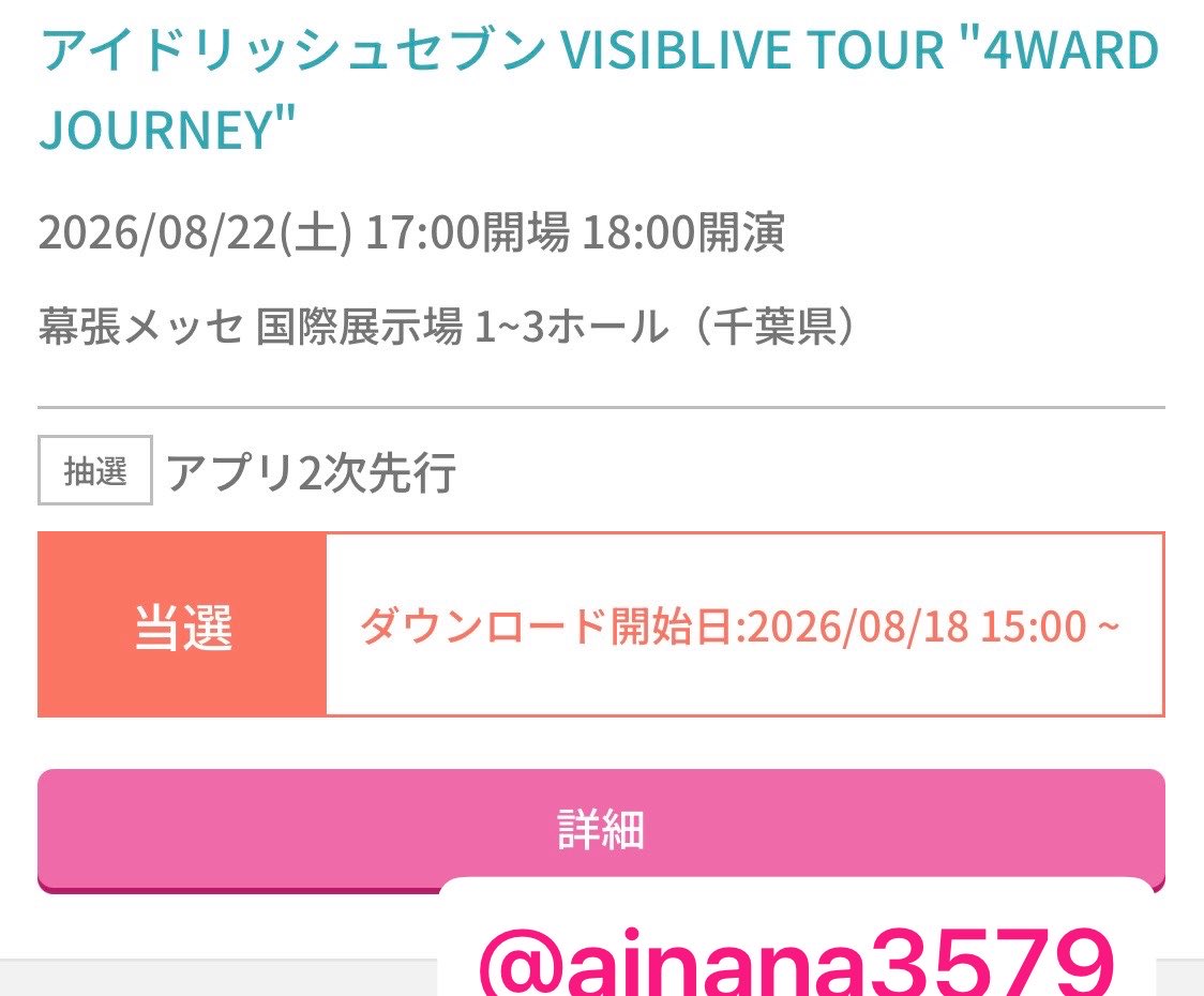 極夜＠通販20日まで tweet media