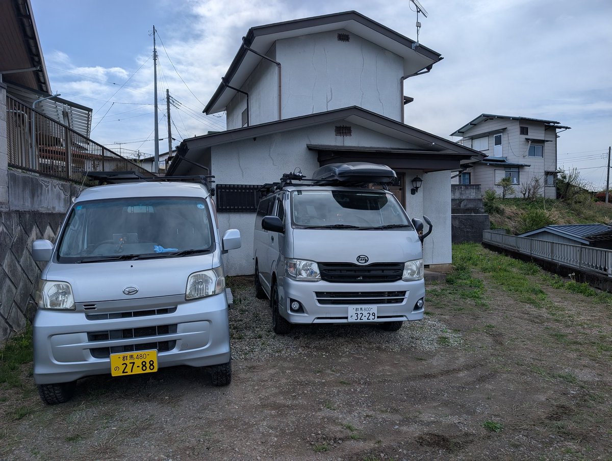 しもさん @日本（本土）8周完了 tweet media