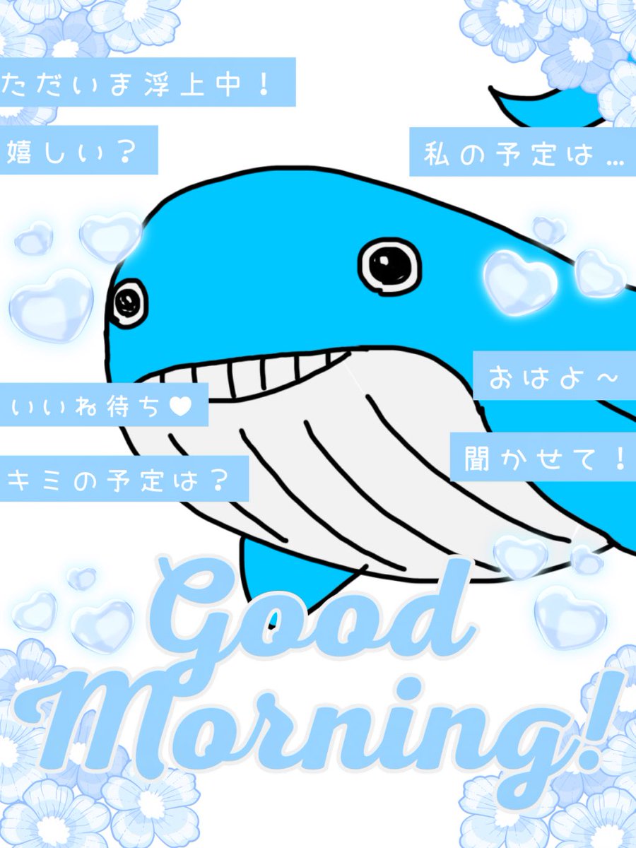 潮イサナ@IRIAM準備中 tweet media