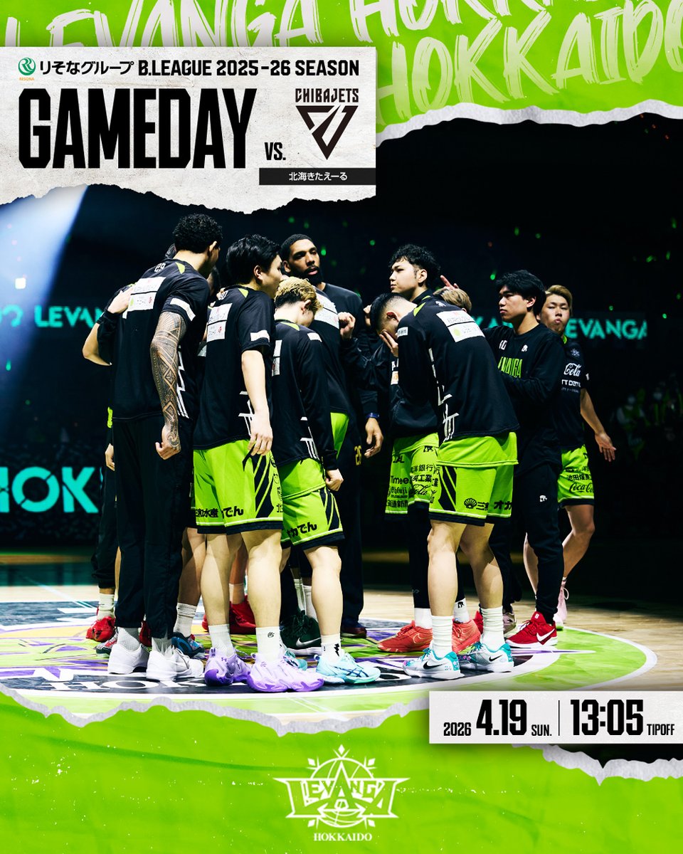 レバンガ北海道 tweet media