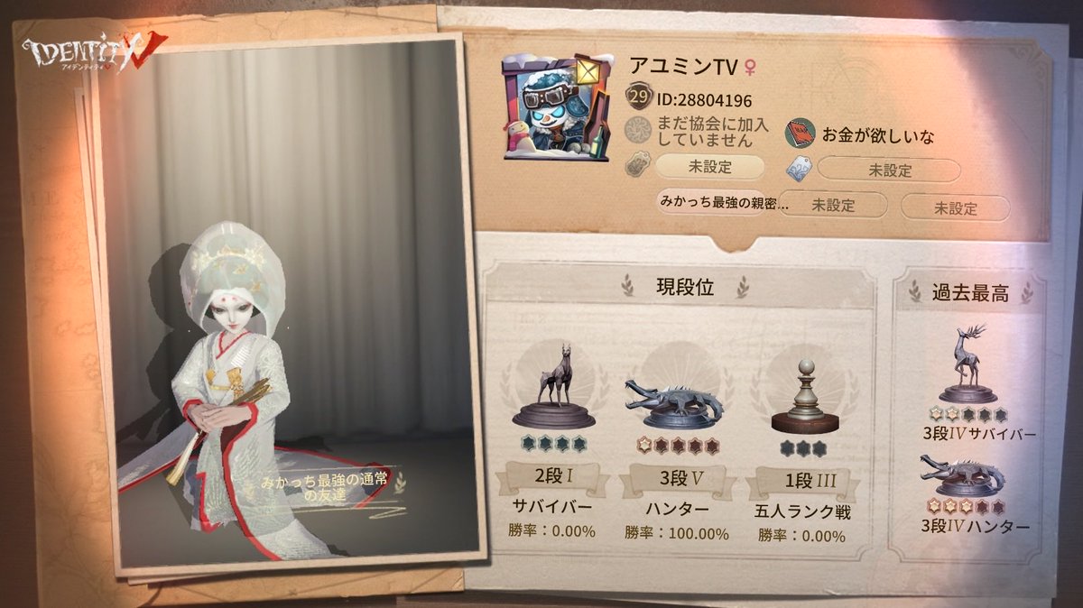 歩 tweet media