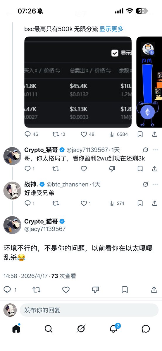 btc_zhanshen's tweet photo. Asteroid  1500w到1.5亿 10x有了

没有别人上车早

但是看完整个叙事

终究还在上车了

昨晚发推逻辑说明白

这个柴犬如果真可以成为Spacex的吉祥物

1亿市值只是开始

作为宇宙级别的太空公司 

又是马斯克的能看到多少 

我觉得可以打开想象力了

回想一下当年 troll pac neiro pnut等老马的标 或多或少 或早或晚 基本每个都在车上

祝大家发财

0xf280b16ef293d8e534e370794ef26bf312694126