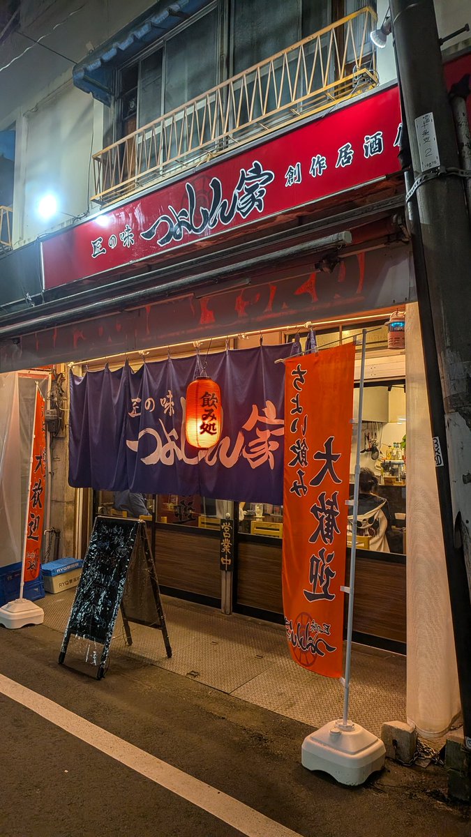 かずきち🍺アル(歩)きち tweet media