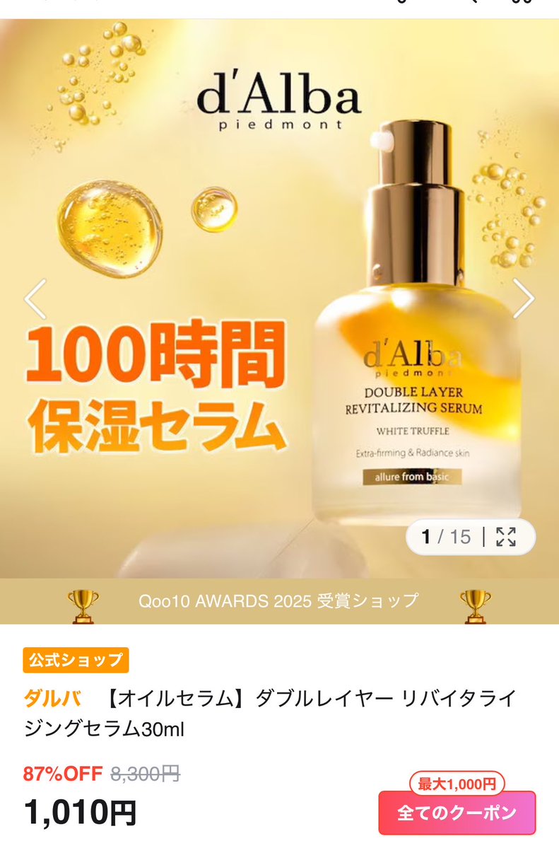 ゆいぴ tweet media