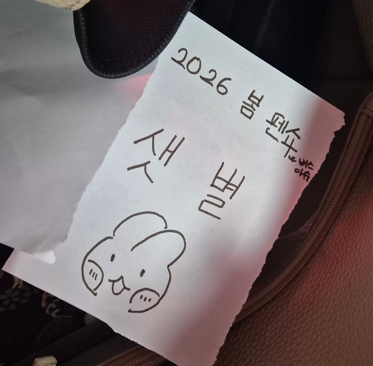 🕯샛별💫 tweet media