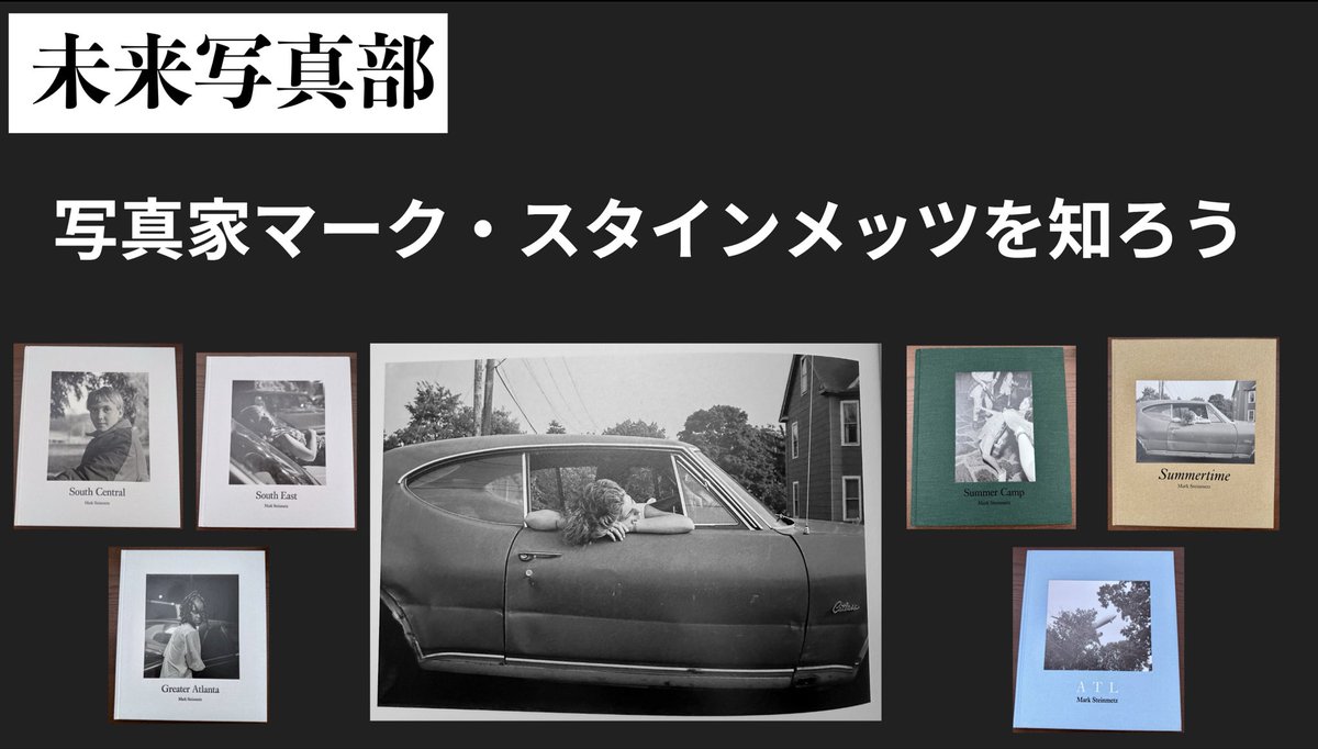 Masahiro “Goshi” Goshima tweet media