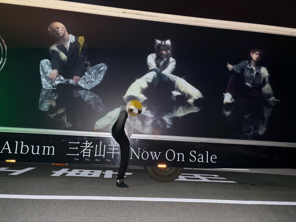 しぇぼハウス🏠𓃵 tweet media