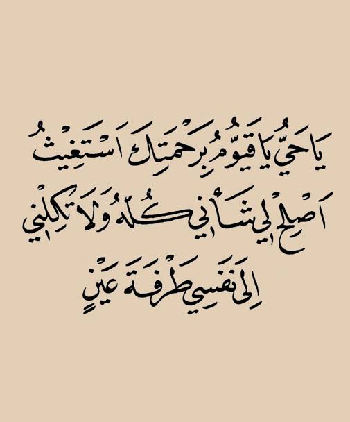 Esraa 🇵🇸🔻 (@esraa82_) on Twitter photo 