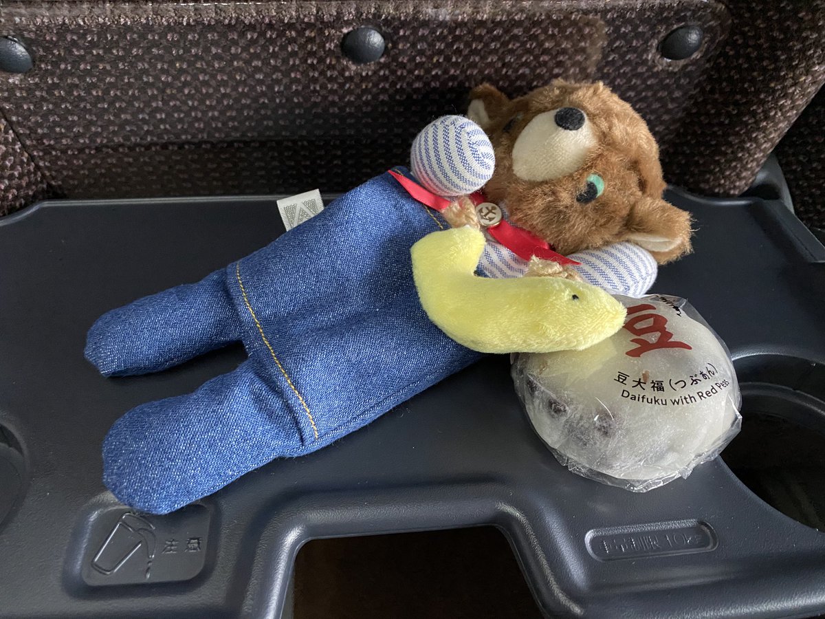 旅ですよ🚌。
日帰り的ライブ遠征なのですよ。わっしょい♪
無事に早朝のバスに乗れた（ドキドキ💓）ので本日のミッションはほぼ終了😊。楽しむぞ〜ぃ🙌