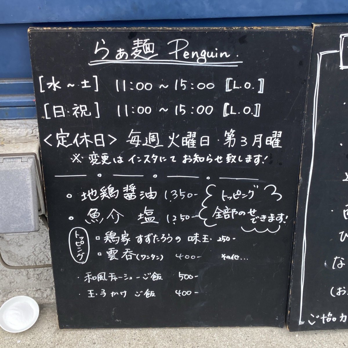 ぐ～す tweet media