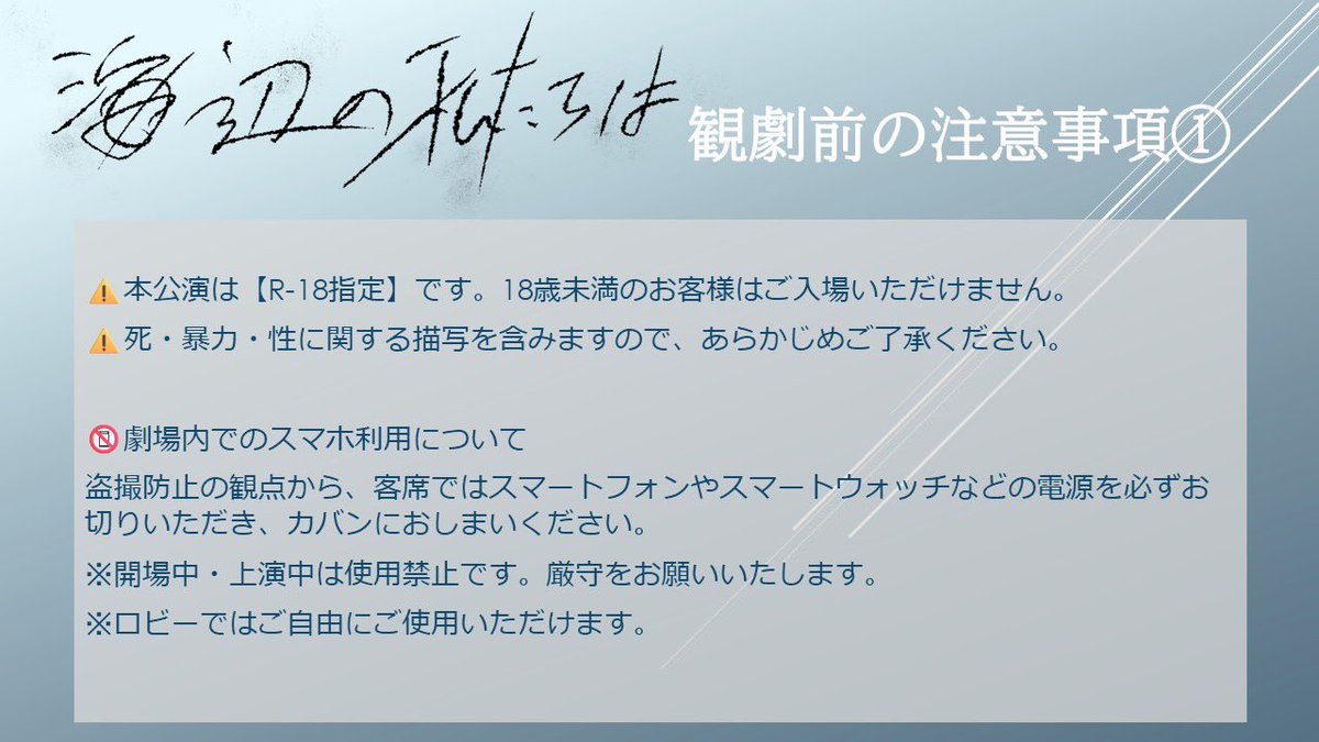 キ上の空論 tweet media